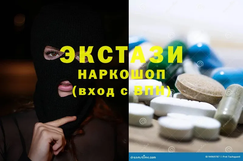 darknet наркотические препараты  Белоусово  Ecstasy круглые 